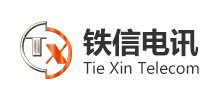 湖南省铁信电讯科技发展有限公司