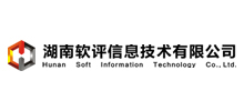湖南软评信息技术有限公司